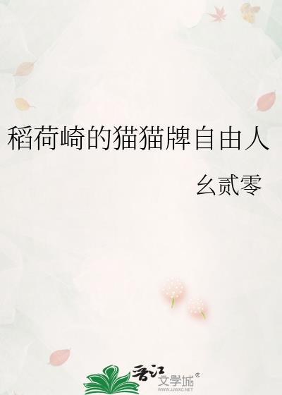 [HP/霍格沃兹之遗]汤姆里德尔打算做个好巫师
