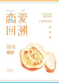 我是正神和邪神的白月光