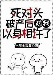 氪星搜救犬与绷带猫