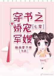 对家为什么还不穿裙子勾引我