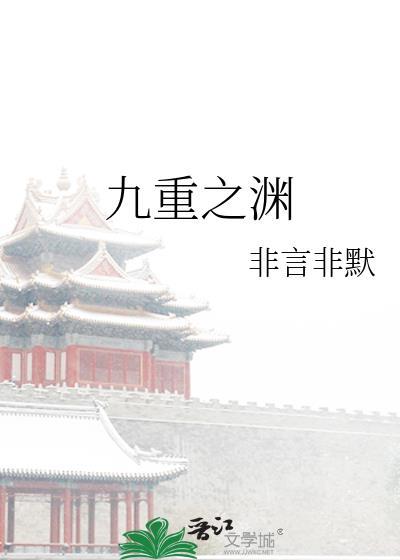 从鬼杀队到立海大网球部