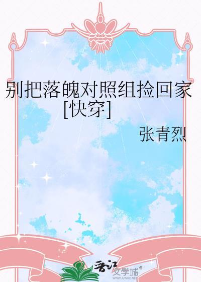 琉璃水