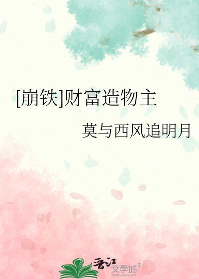 同僚们都有病啊！