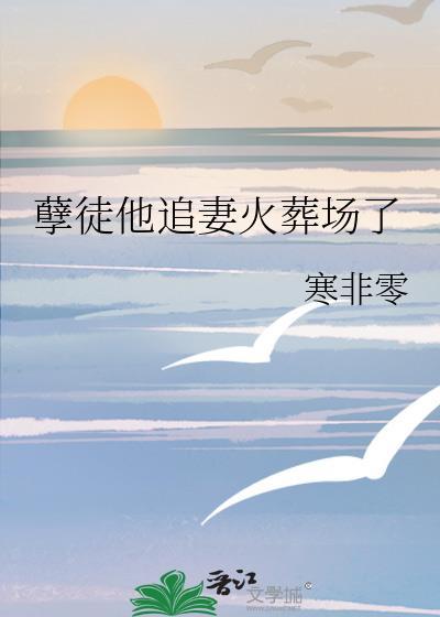 成为封建大爹的作精男妾