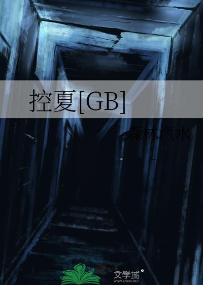 魔法少男闯进稻荷崎片场