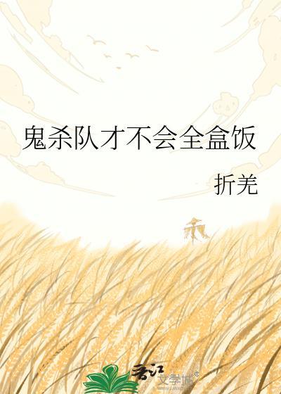 大莲花浴