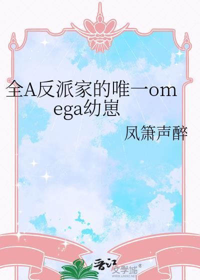 纲吉与幼驯染不得不说的二三事