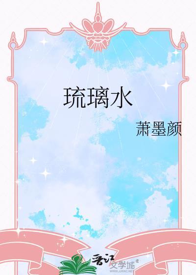 和锦鲤殿下结契后我暴富了[穿书]
