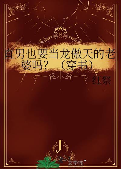 和冷淡妻子离婚后