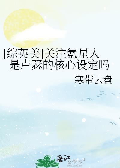 罗浮反派扮演守则