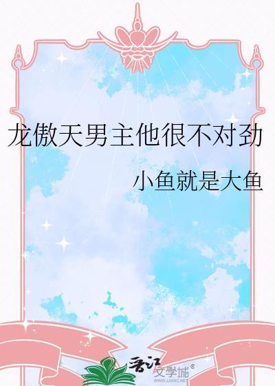 没有人能躲过真香定律