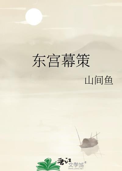伪装情人[综英美]