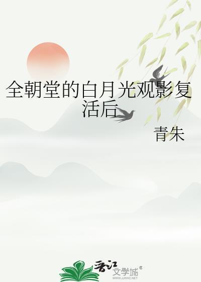 一查,他给我吃了四年避孕药