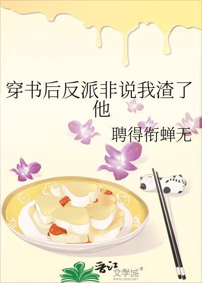 学神王冠
