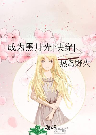 温柔坠落