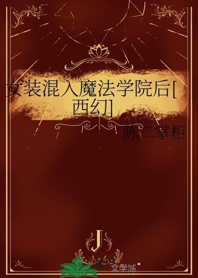 嫁天子