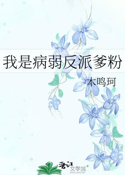 欸嘿是年代文呀