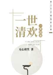 捡到一只小狐狸O！[全息]