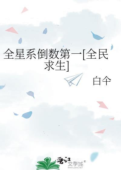三国，但灵气复苏