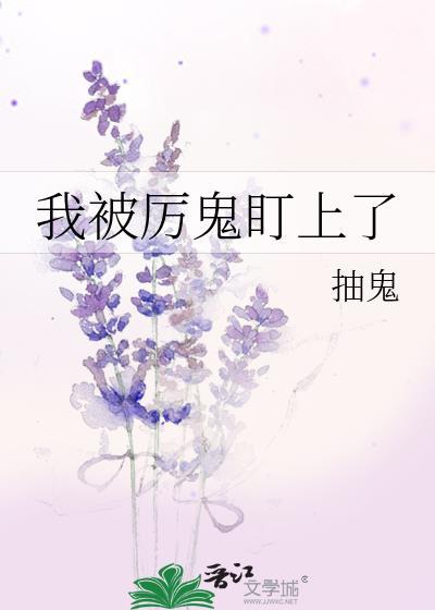 无限天灾种田求生