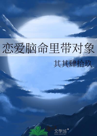 这个师尊不靠谱