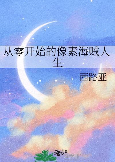 皇帝他有读心术！