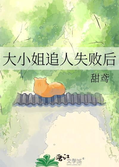 COS织田作的我，绑架了zwkfk