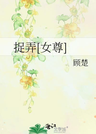 六零真千金不做对照组