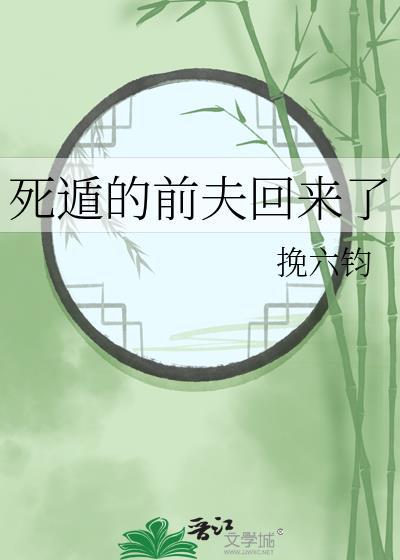 E装A宿敌总在觊觎我[GB]