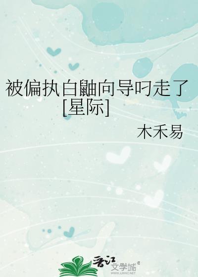 从并盛町开始的异世界游戏