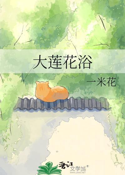 重回老公贫穷时