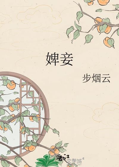 恶女图鉴[快穿]