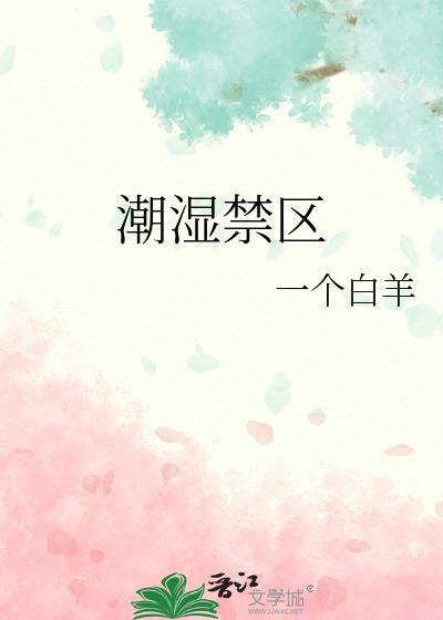 乖乖，该还债了