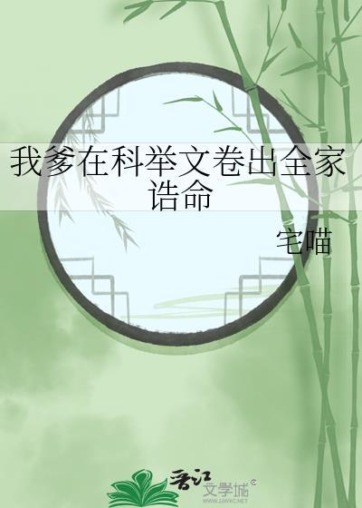 高枝儿