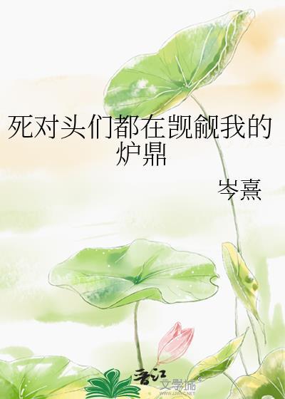 飞来小店[修真]
