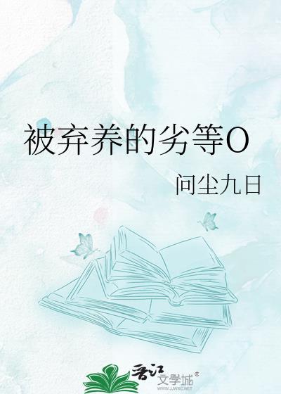 我也是有后台的