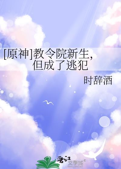 道法逍遥