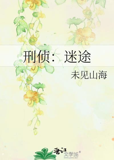 快把你的精神体拿远点！