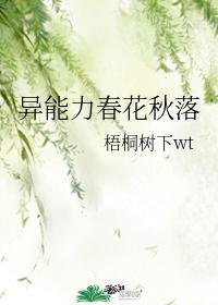 豪门女配又在暴打男主