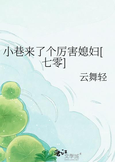 香味罗曼史[先婚后爱]