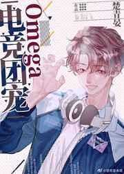Beta在贵族学院里求生