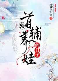 我老婆怕我