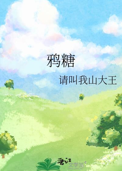拯救美强惨反派[穿书]