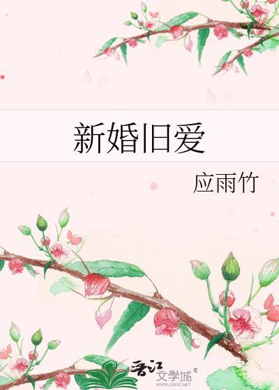妖女，休想破我无情道！