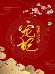 七零修真女知青