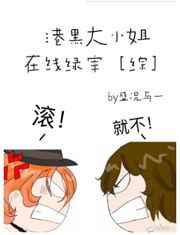 大佬她毫无自觉[灵气复苏]