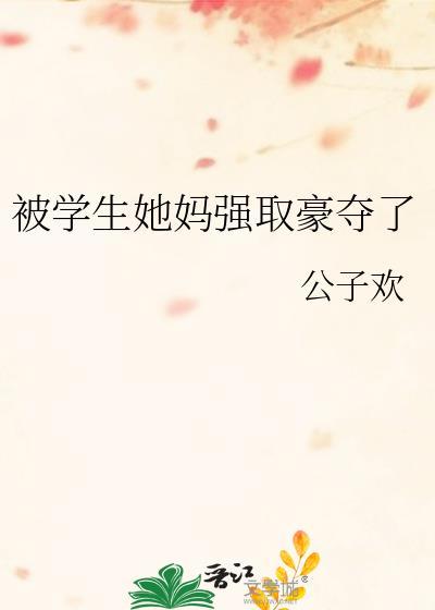 你是人间烟火[娱乐圈]