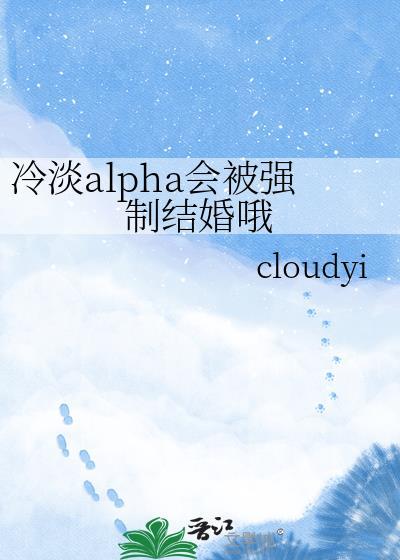 骸骨风筝