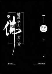 你是我相公呀[古穿今]
