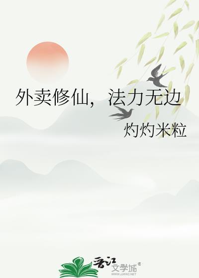 女扮男装后，早死白月光躺赢了